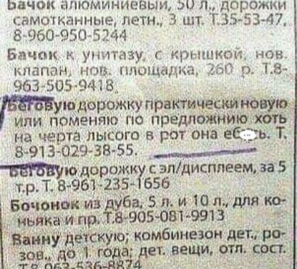 Ьачок алюминиевым п дорожки самотканные ПЕТН 3 шт Е35 53 47 89609505244 Бачпк унитазы г крышкпп нов клапан нок площадка 0 18 963 50591НВ _ _ юідврожкупракти вишневым или поменяю по предп н на черта Лысого в рот она _ее_ 89134129 38 55 аутдисплеемзаБ