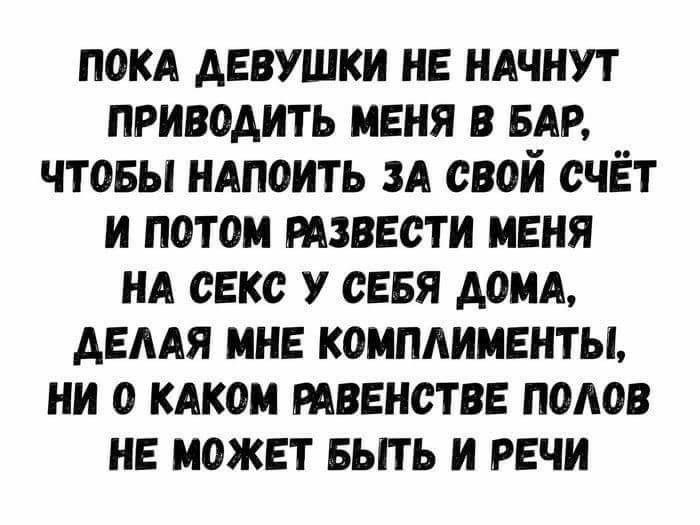 Как устроить секс втроем?