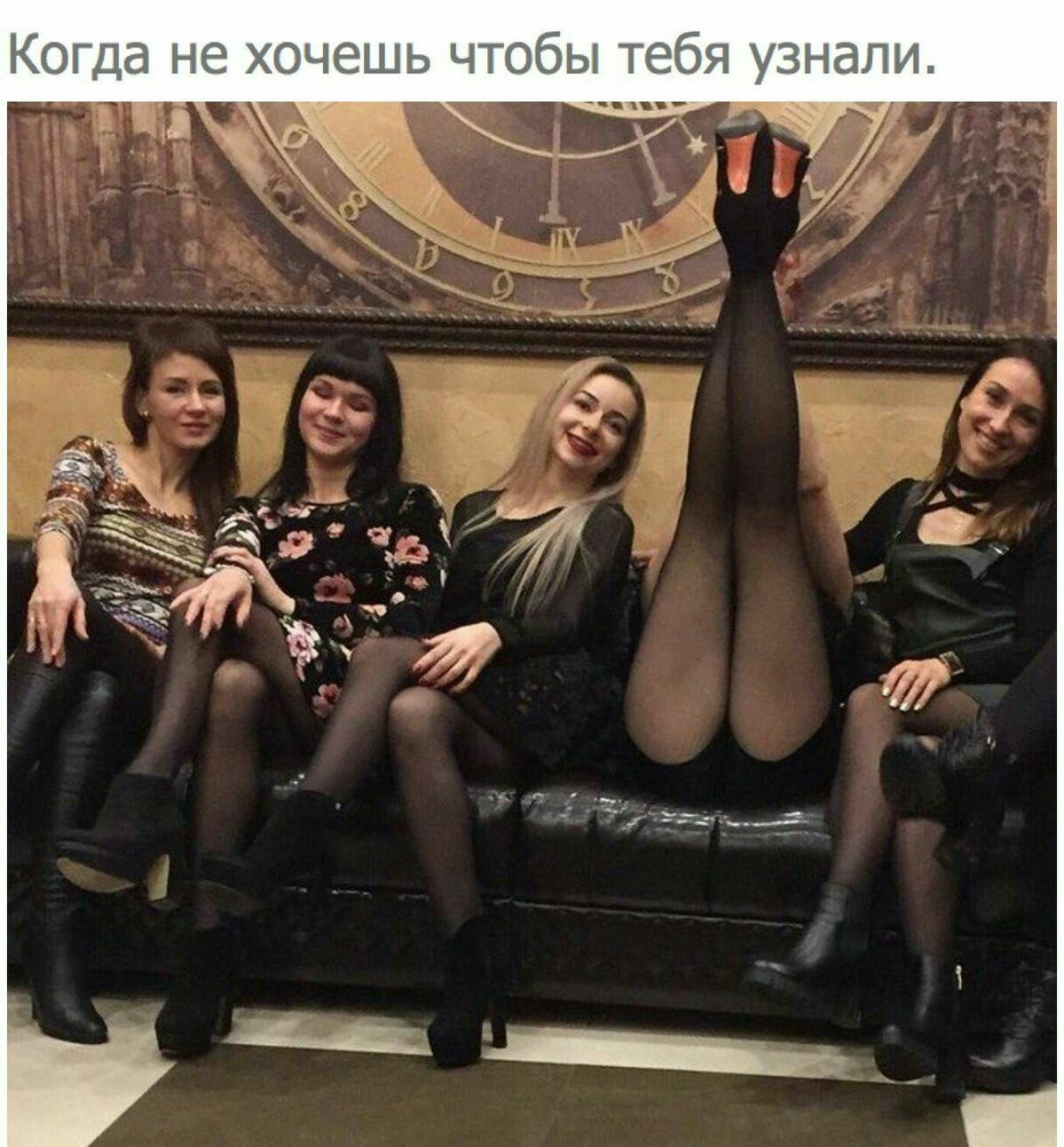 Когда не хочешь чтобы тебя узнали