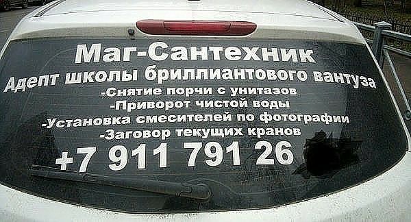 УстановКа смеситеп по фотографи заговор тёщущих кранав 7_911 791 26