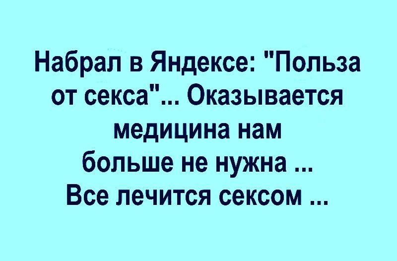 Набрал в яндексе: 