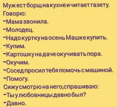 Мужестборщмакухнёичитаётгазету Говорю Мамазвбнипа Молодец НадбкурткунаосвЫЦМашкекупитъ Куйимі Картащщнадачеокучвіёатьнорд Овсучузм СодедпроёищебяпбмшыемаШконей ПОМО Сцж трюванеюдпвашиваю двд юбавён Цнкдавнабьш щенка