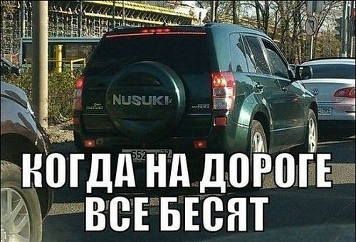гъногдд нд дайв ёёшвсн ввснт