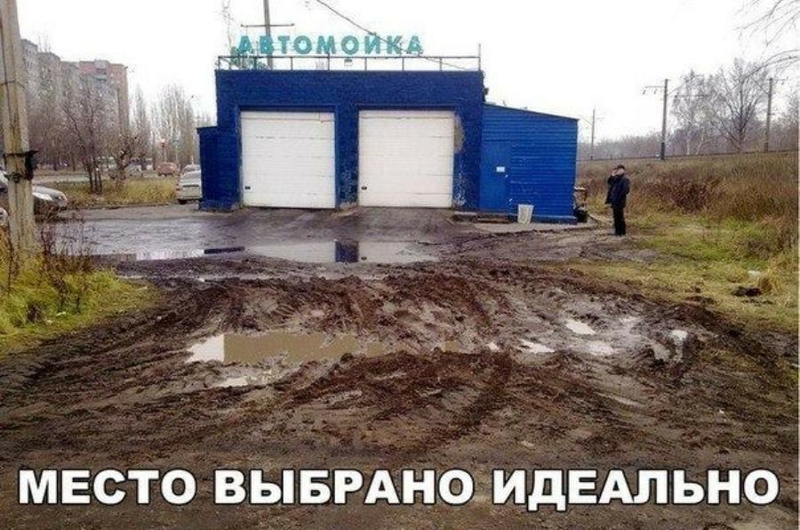 МЕСТО ВЫБРАНОИДЕАЛЬНО і і 1