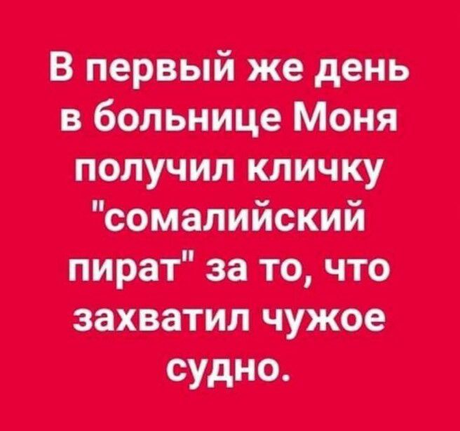 втир в типп что