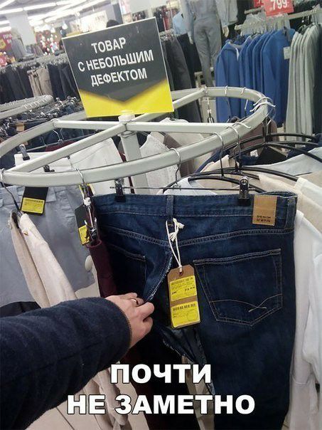 Почти н дметно