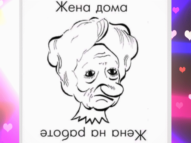 Ь эю9осі он онэж