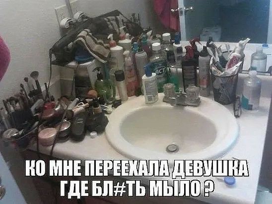 Ш МНЕ ПЕРЕЕШШАО дЕВУЩЧВд ГДЕ БЛТБ МЫЧШЁ