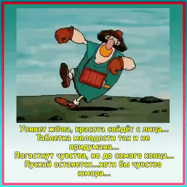 Ущтэст Ёт ш шоп ишака кишит