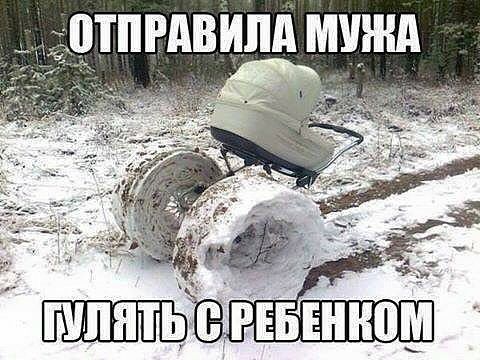 ПТПРАВИПА МУЖА