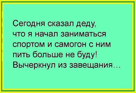 Сетьтшзалдвди чтянвчвпиыиматюя шортикисаиююнснип пить больше набуду Вшвркнулиз