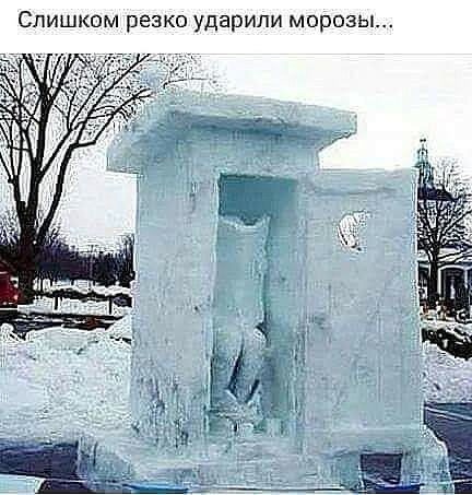 Слишком резко ударили мпрозы