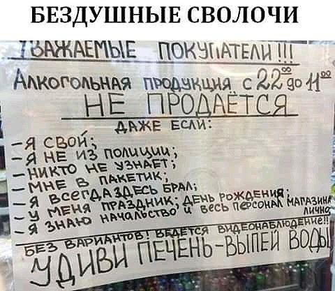 БЕЗДУШНЫЕ СВОЛОЧИ 1АЕПЬ_Е_ _ ПОБЭНАТЕАППГ Апиогопьння киля с229о44 мжв Есмд _ ВИ _ иъ пошлин ЁЁ зв пикет Кэм ник АЕ ерсои БиКЁмшим