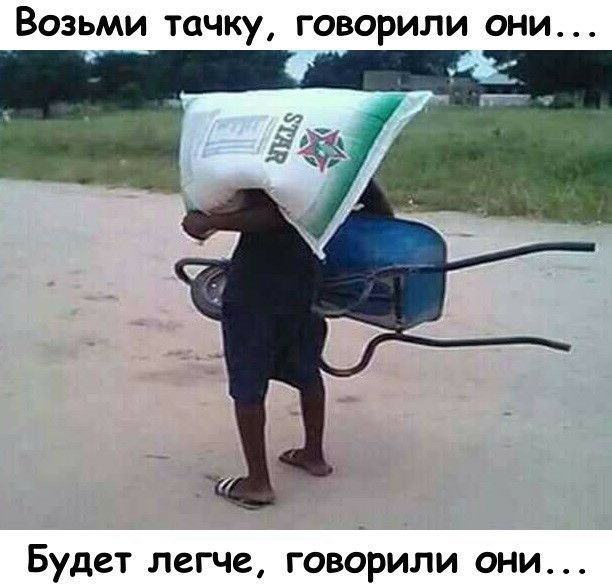 Возьми тачку говорили они Будет ЛСГЧС ГОВОРИЛИ ОНИ