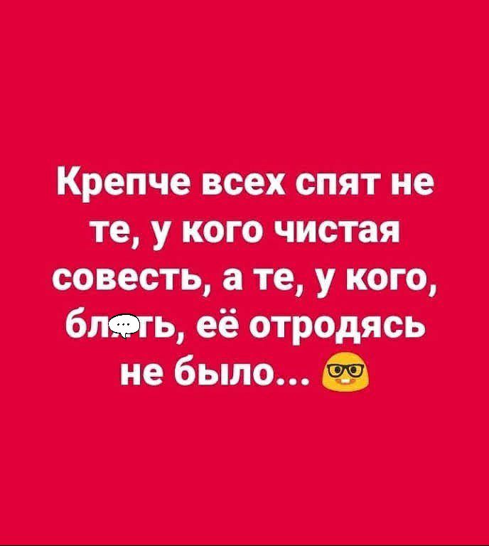 принятыми шутит цоцуш Мегомме мобъшо