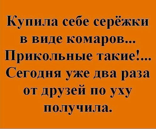 Купил себе серёш вище комаров Приштине такие Сегодня уже два раза ат друзей по получим