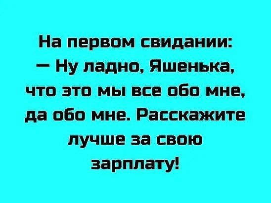 тиши _ттщ чаті пати депп шип
