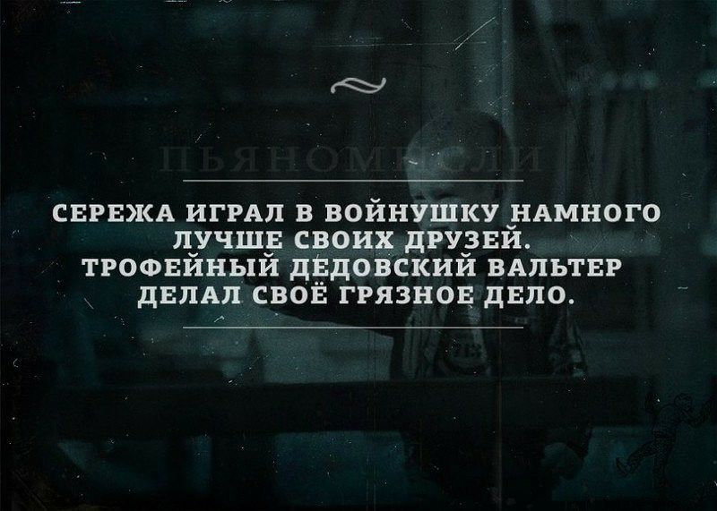 СЕРВИСА ИГРАП В ВОЙНУШКУ НАМНОГО ЛУЧШЕ СВОИХ дРУЗЕй ТРОФЕЙНЬЕЙ дЁдОВСКИЙ ВАПЬТЕР дЕПАП СВОЁ ГРЯЗНОЕ дЕПО