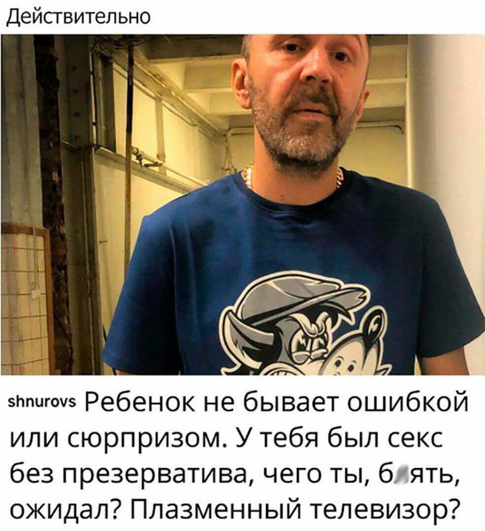 Действительно зппигочз Ребенок не бывает ошибкой или сюрпризом У тебя был секс без презерватива чего ты бять ожидал Плазменный телевизор