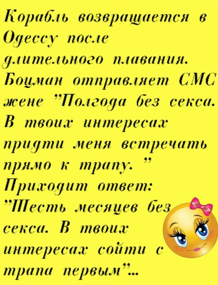 ТіораОЁ іь возврищиеппш 0963063 ПОС у пге ЕЬН080 п тент Боцлшн старца тет СМС жене Полгода без секса В твоиъ инитрвсгал приди меня встречать при по к трат Приходит ответ Тест ь иеш_шв Тез секси В тетю интервала сойти с тртш пере 0111