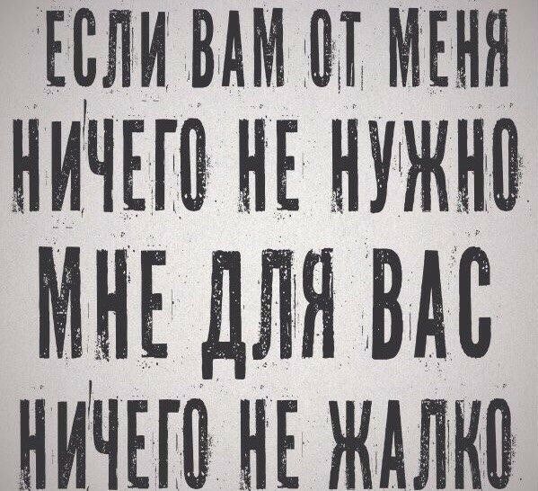 ЕИИИ ВИИ ИЕ ИЕИИ ИИЧЕЕИ И ИИЖИИ ИИЕ ДЛЯ ВАС ничЕИ ИЕ ЖАИИИ
