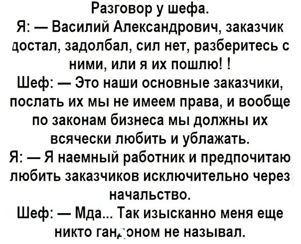 Муж ворочается в кровати потом нежно шепчет