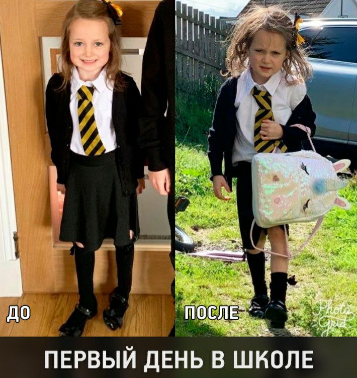 тд ПЕРВЫЙ ДЕНЬ В ШКОЛЕ