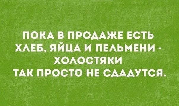 пом в ПРОААЖЕ есть ХАЕБ ЯЙЦА и пыьмвни хоюстяки ТАК просто на САААУТСЯ