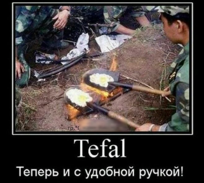 Теперь и с удобной ручкой