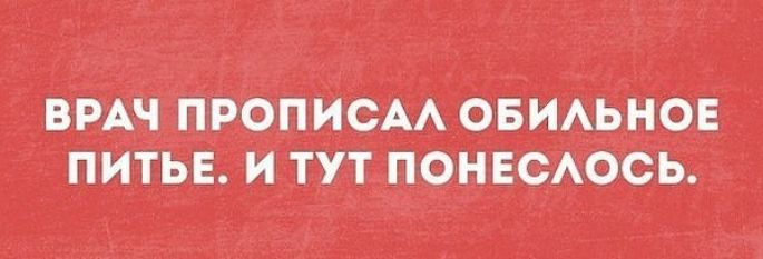 Ш инициативами