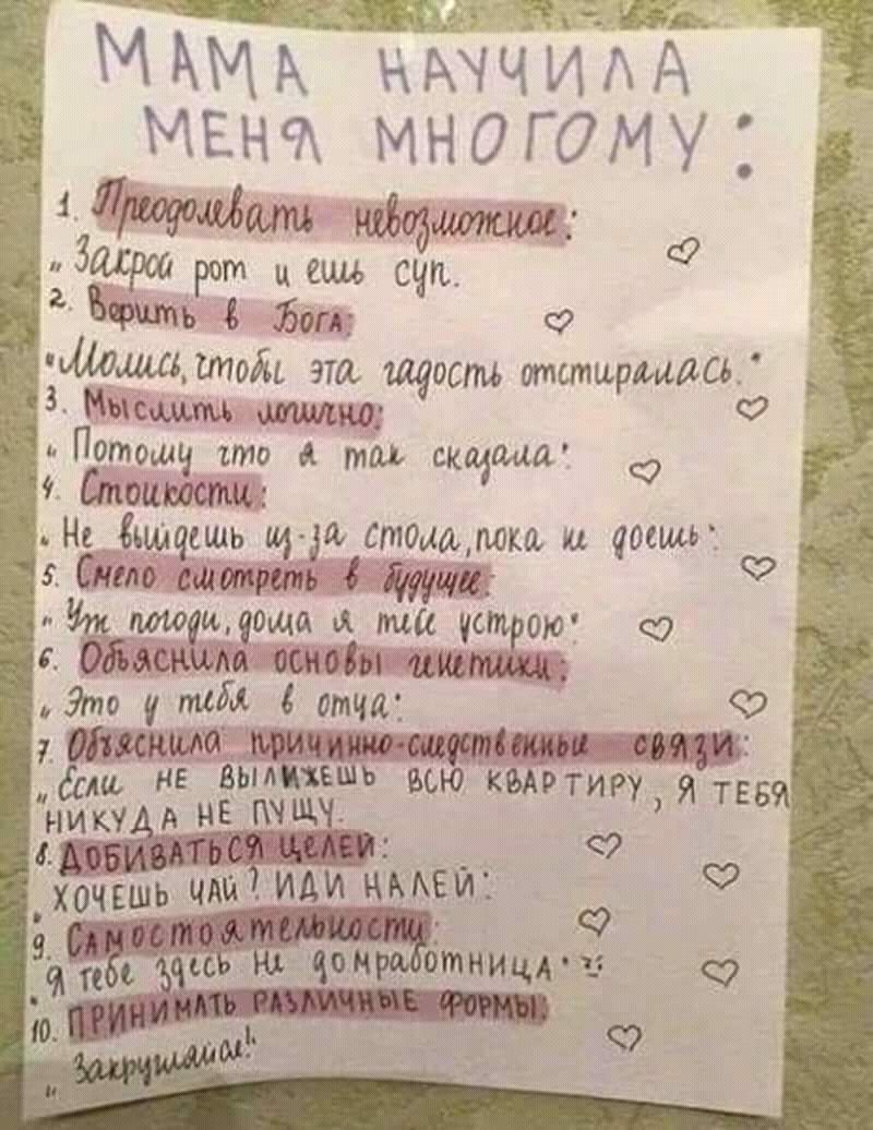 ЧАЧЧ ИМА МНОГОИЧУ 341310611 щит и ещ суп ъ Ъбгл пышма том эт щоспц отстцршжь ЗПМысжм ъто то ск оша шгтспщд На щгсшь щ стом пока и едешь 49 С никуед нЕ ъпчщі фу Я тва хочвшь или иди НААЕМ