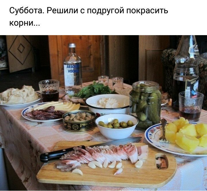 Суббота Решили с подругой покрасить корни