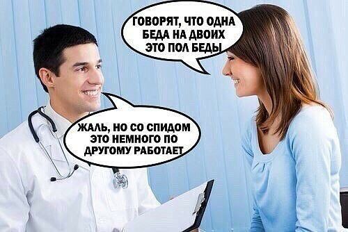 ОВОРЯЪ ЧТО ОММ В А двоих жмь но со спицом это намного по
