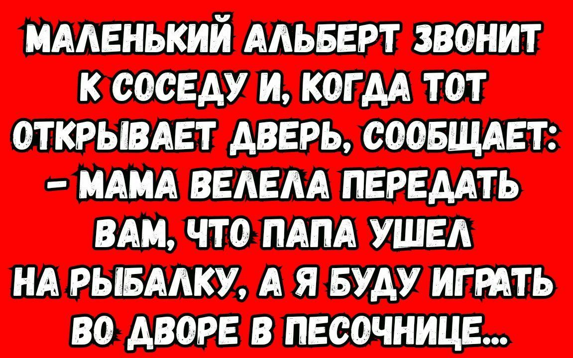 И или