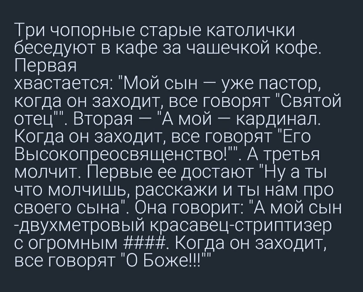 Чопорный почему о. Чопорный это простыми словами. Чопорный.