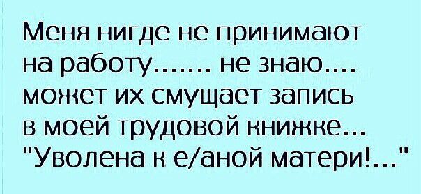 Ты не ищи меня нигде