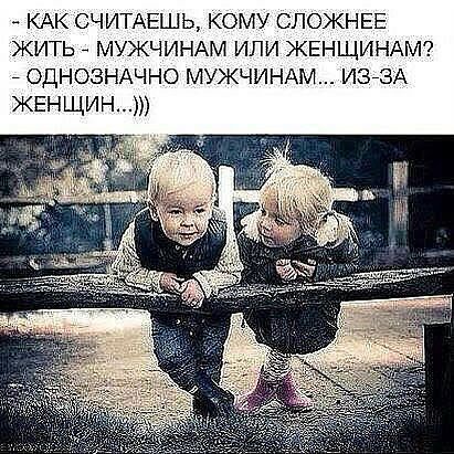 _ КАК СЧИТАЕШЬ кому СЛОЖНЕЕ жить МУЖЧИНАМ или ЖЕНЩИНАМ _ однозндчно МУЖЧИНАМ извд ЖЕНЩИН