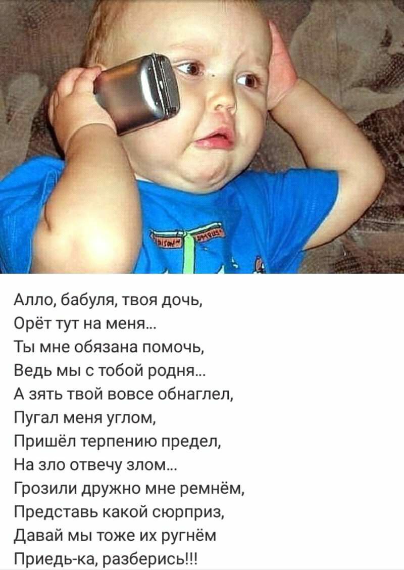 Твоя дочь взрослая