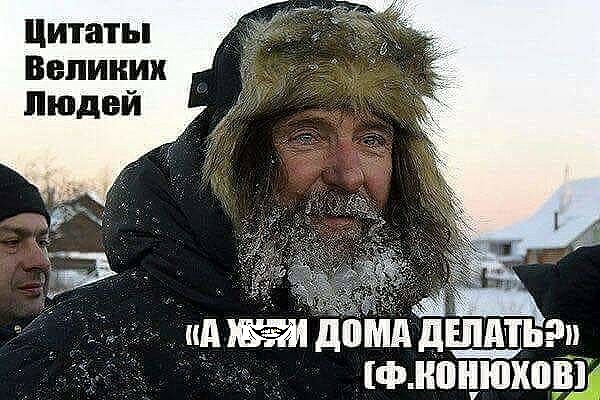 Цитаты Великих Людей