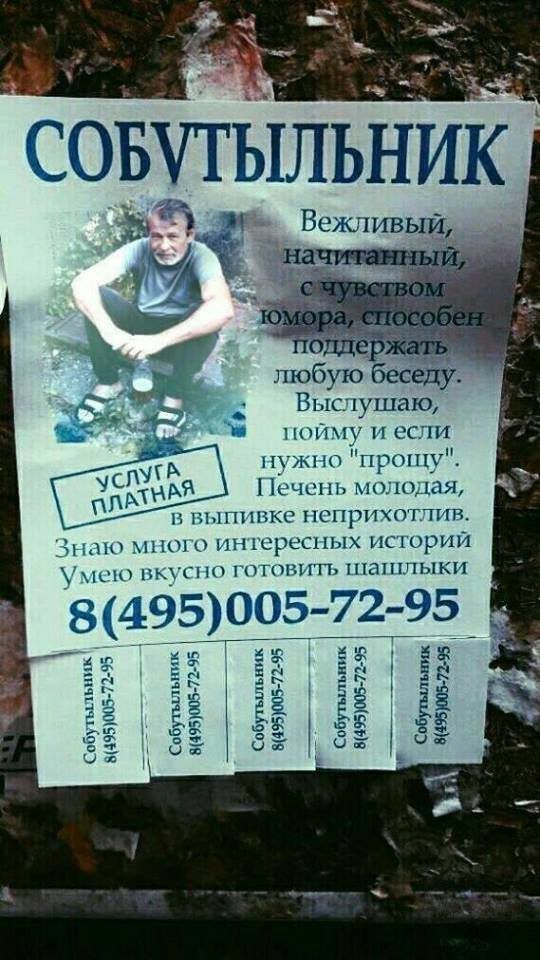 любую 1Ёеседу Выс кушаю шчшу и если пу ю проу 1 ЦПшпь шумит 121 и шисреспых исшрии ш пмтнп тигп пюпшыкп 4 95005 72 95_ ЯНЧЧЮПЗ П Ч ваш вмеышчлъщц Сбугьшьшо щитов7195 Собпы