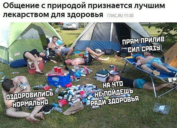 общение с природой признается лучшим _ ч Ь типична _ нпгмвпьнп