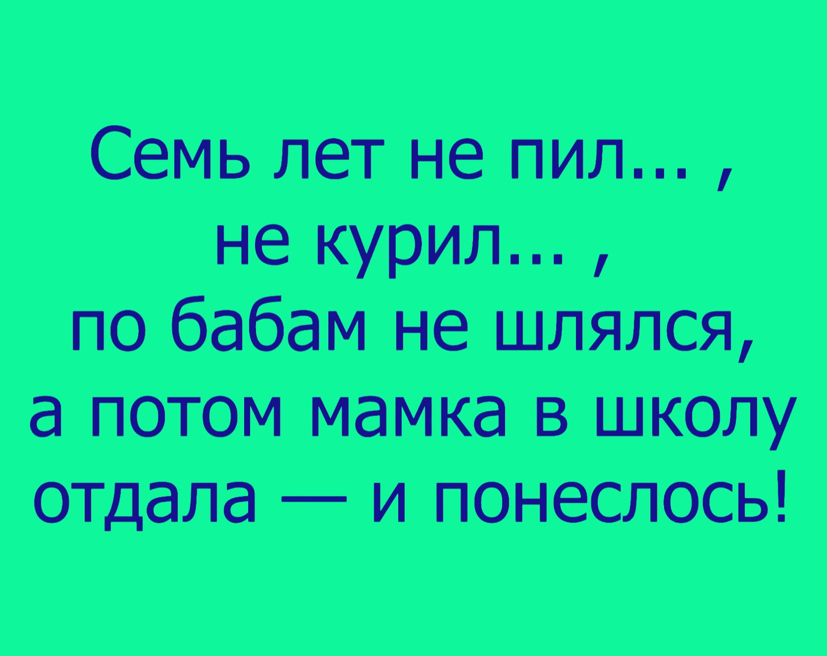 Сашш