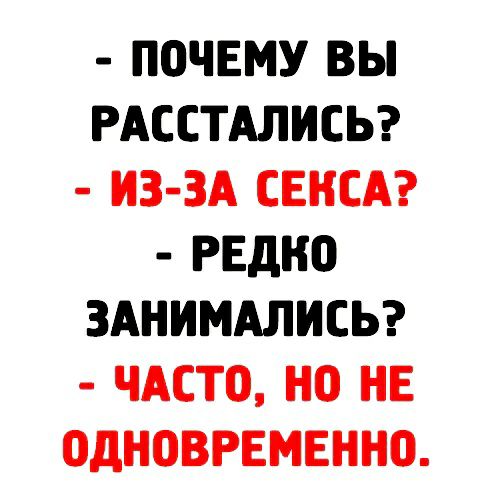 Психологи: длительность отношений зависит от первого секса пары - p1terek.ru