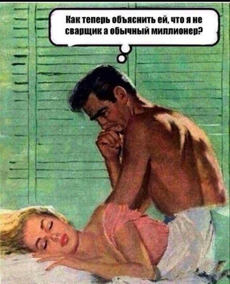 как топот объяснить ей что и из свяпщии а иіычиый миллионов