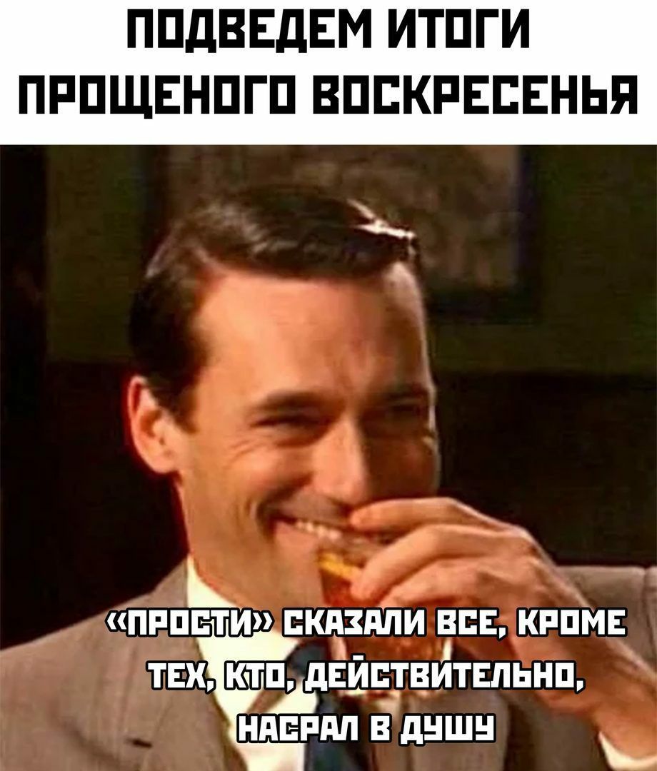 ППДВЕДЕМ ИТПГИ ПРПЩЕНПГП ВПЕКРЕЕЕНЬЯ ПРППТИ ЕКЧЗППИ ЕСЕ КРПМЕ ТЕХЦКчТПЖдЕУ ЩЕТВИТЕЛЬНП НАЕРПП В дШ