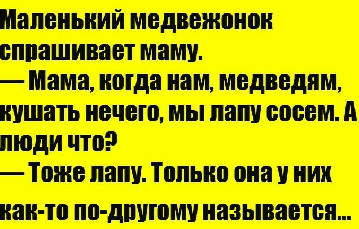 Л Д Ш Ю п Ц _ ШЭЧШЁПЪ Шъ ПЛЮЩ 1 _ШЩЩШ ЩЁОЁЁ 1ЮЁ 31 ВЮВЭЁШ ШБЁШЁШШШЁ ШЁЁПВЛЭЁЕБЁЬ
