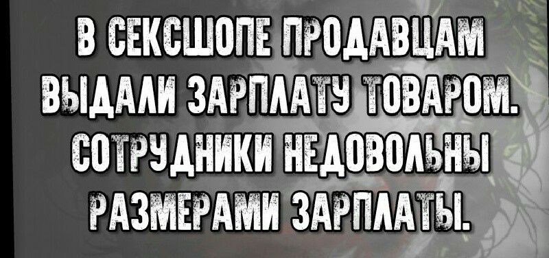 всгксшопщтгодЪЁ Аш выдми здндн сотгндниктщодьны гдзмвгдмиздгпщ