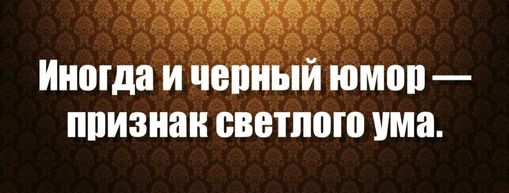 Иногда И Ч ППИЗНЗН светлого има