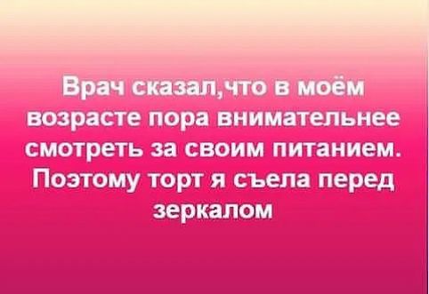 шшзёа ё _