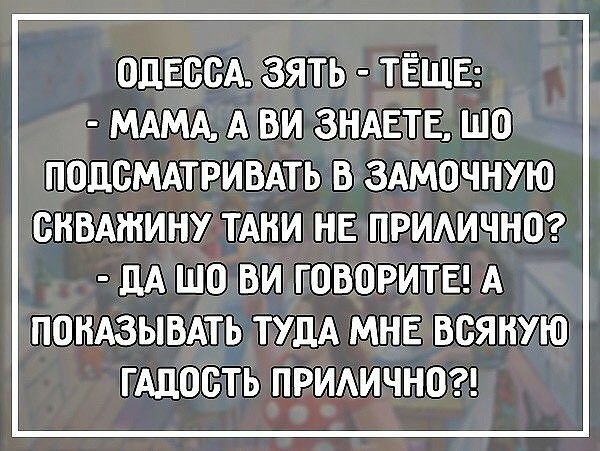 ОПЕЁОАьЗЯЖЬ ТЁЩЕ МДМААВИ 3 ЁБТЁЕ ШФ ЙОЩСМАТРИВАТЬ Вт ЗАМОЧНУЮ ВНВАШИНУ ТАКИ НЕ ШРИАИЧЕЮ ДА ШЭ ВИ ЮВЙР ПОКАЗЫВАТЬ ЪХПА МНЕ ВСЯіііЮ ГАШОЁЁТШБ ЗПРИАИЧНО